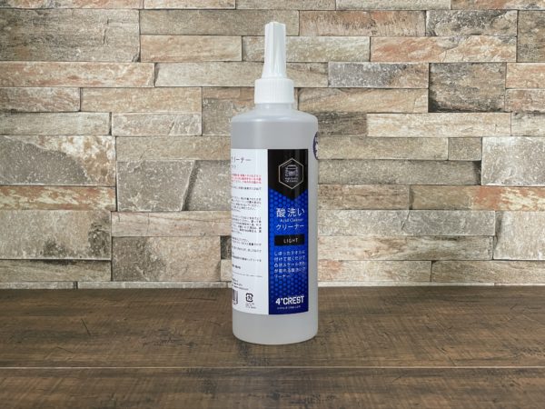 酸洗いクリーナー[LIGHT]
